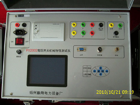 PX2002߉_(ki)P(gun)C(j)еԜy(c)ԇx